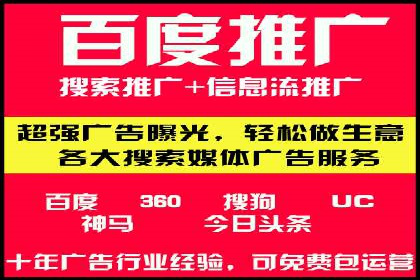 百度推广策略分享：实战案例